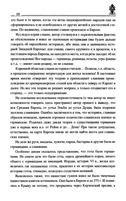 p0017