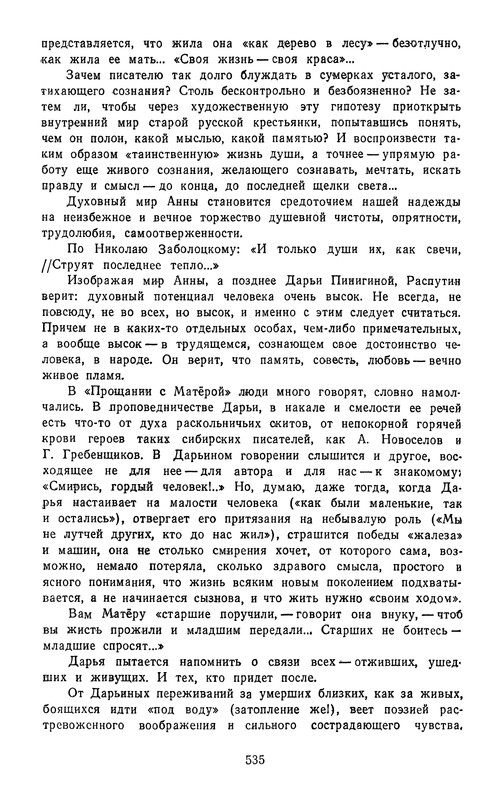 p0537