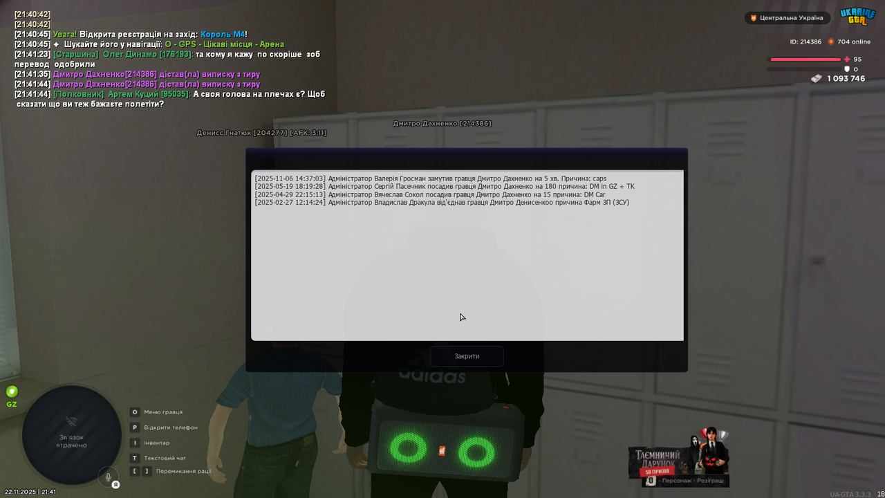 mta screen 2025 11 22 21 41 53