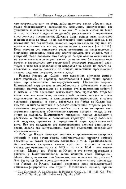 p0114