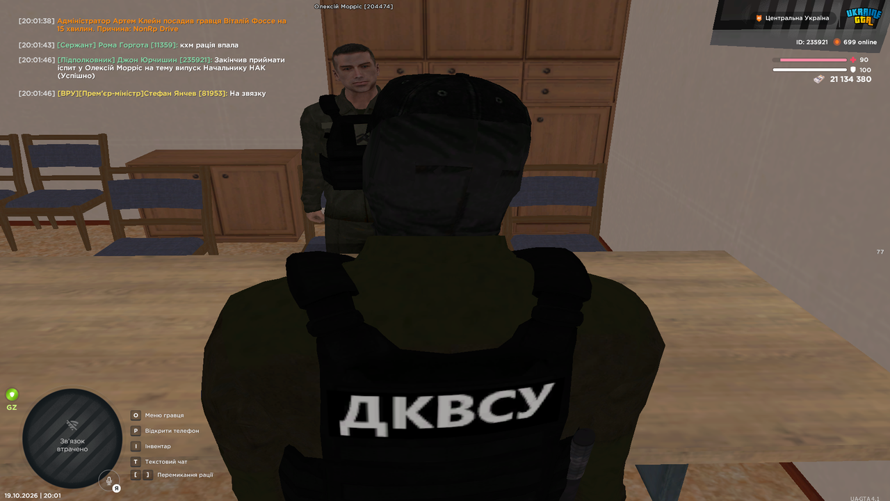 Снимок экрана 2026 10 19 200150