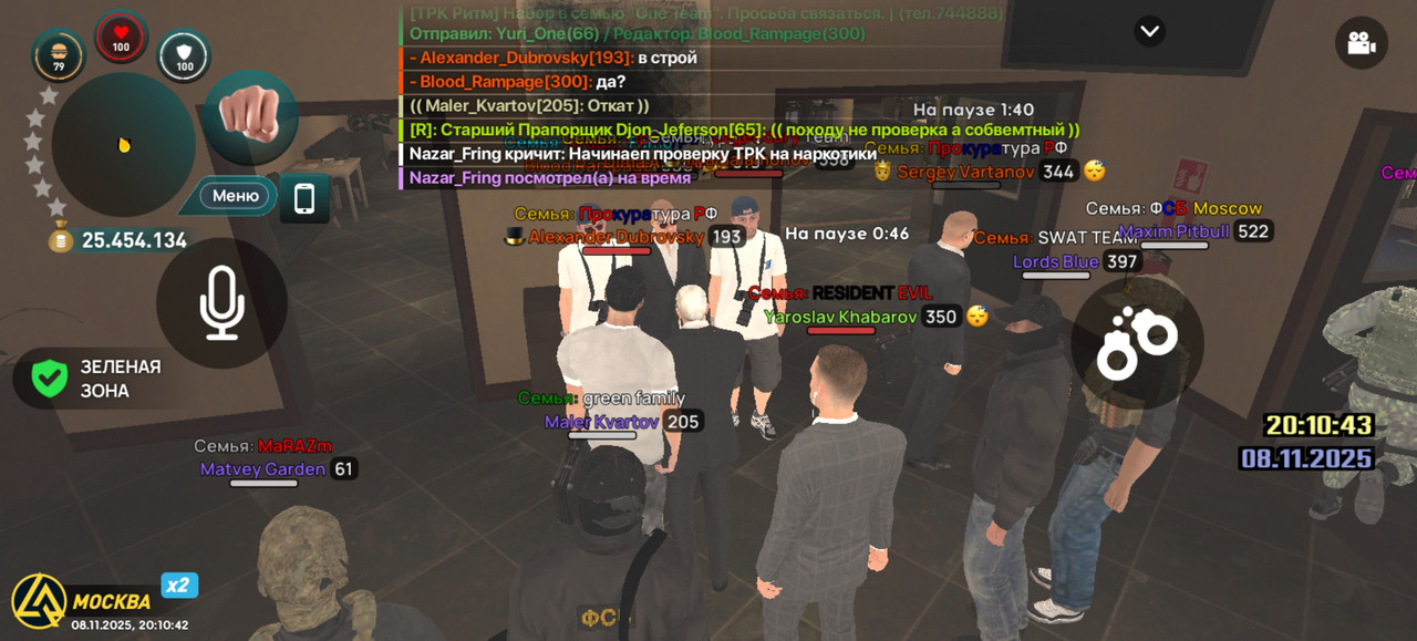 Screenshot 20251108 201042 com liverussia cr