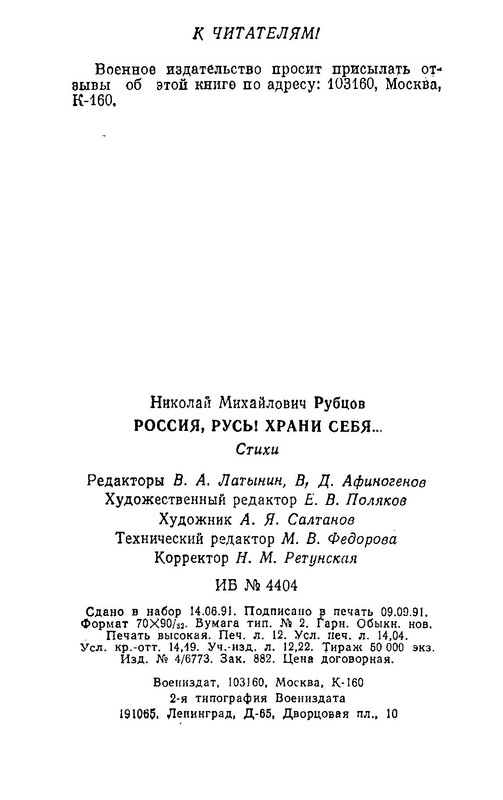p0029