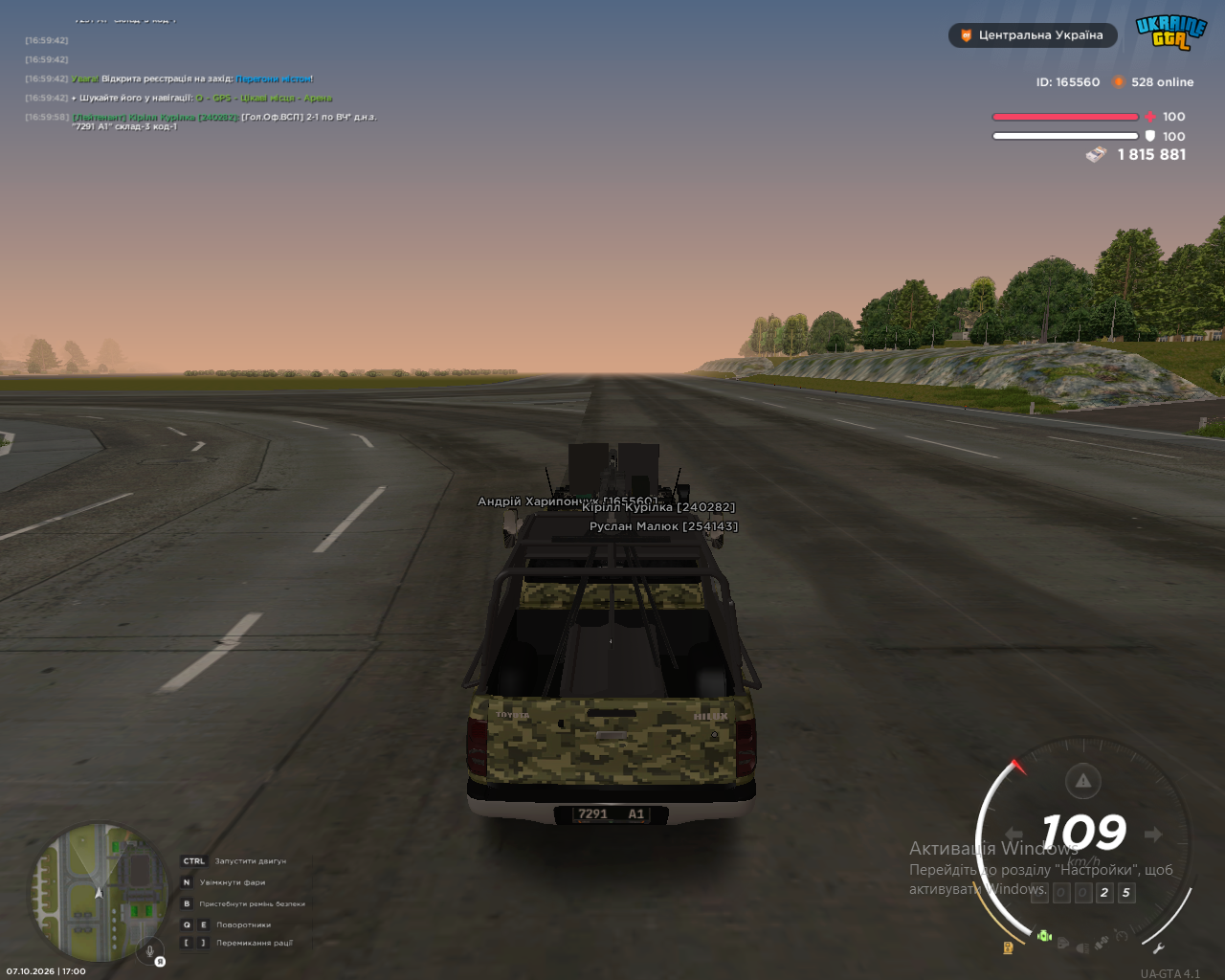 Без імені3