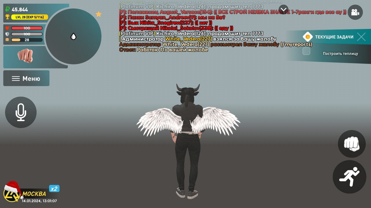 Screenshot_20240114-160109_LIVE RUSSIA