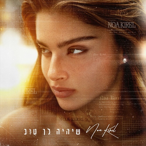 תמונה