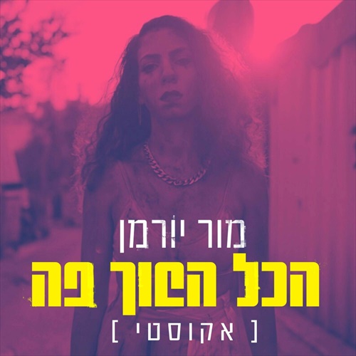 תמונה