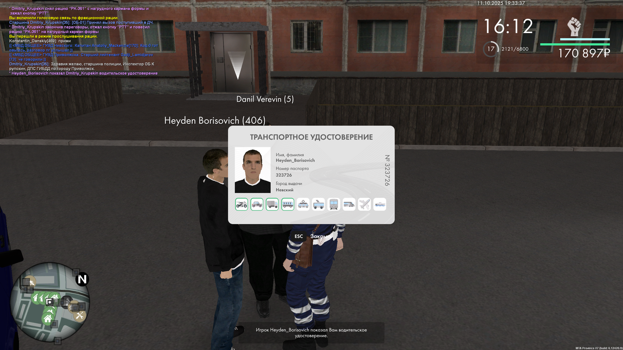 mta-screen_2025-10-11_12-33-38