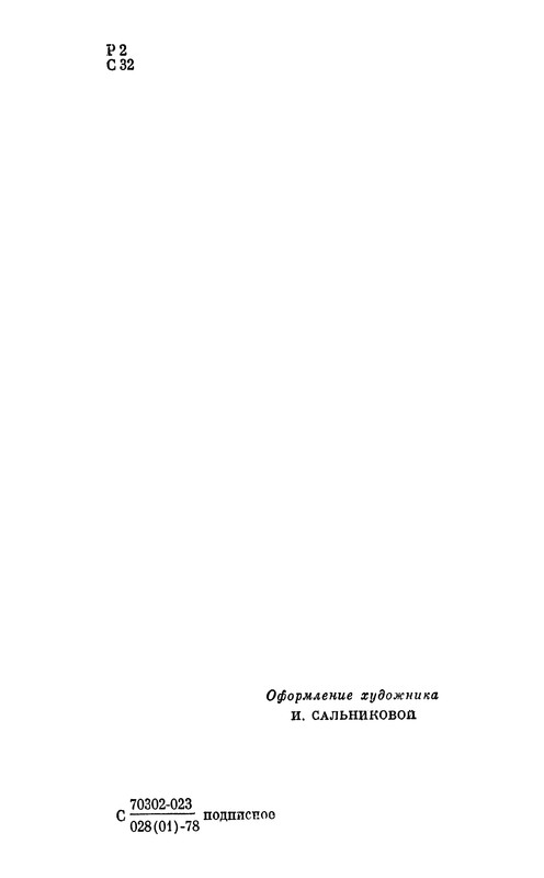 p0005