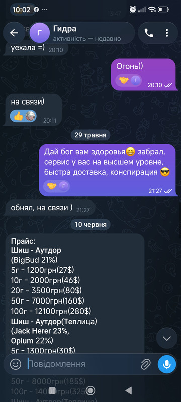 Screenshot-2026-06-14-10-02-27-740-org-telegram-messenger.jpg