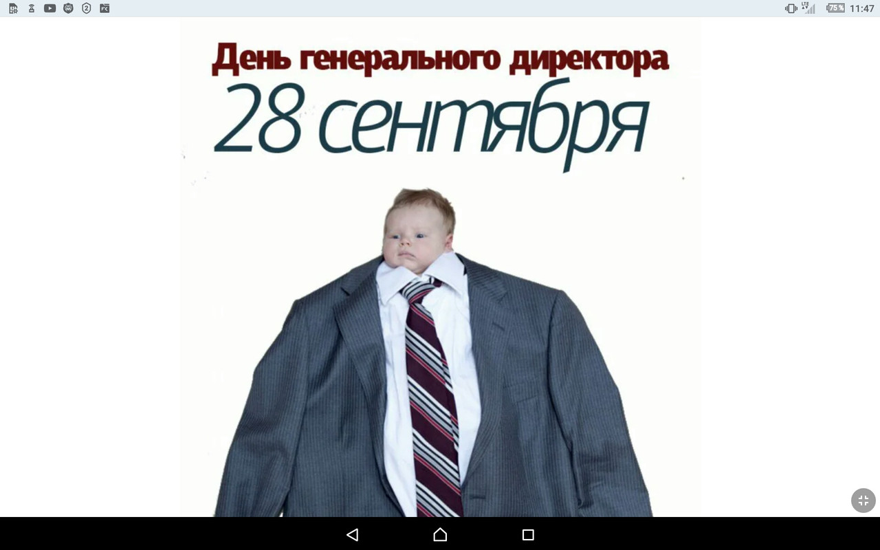 Screenshot_2022-09-28-11-47-33