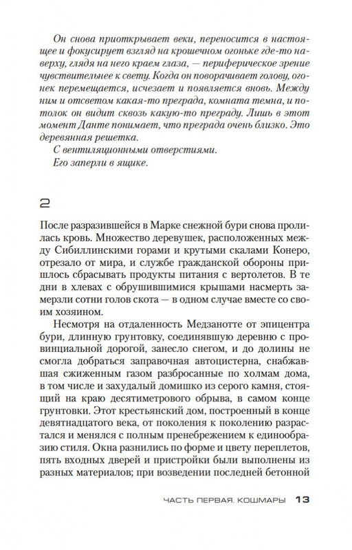 1-page-0011