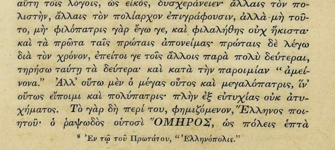 Εικόνα