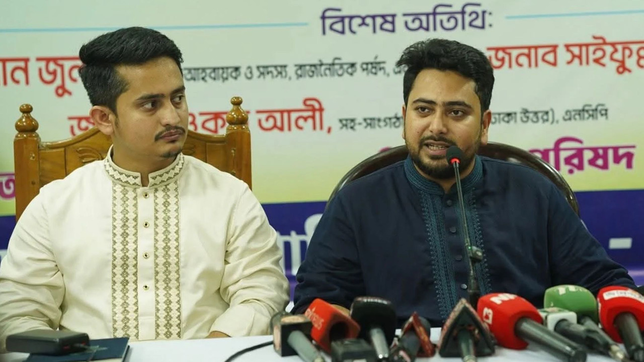 সরকার ধীরে ধীরে আওয়ামী লীগের মতো স্বৈরাচারী হয়ে উঠছে: নাহিদ ইসলাম