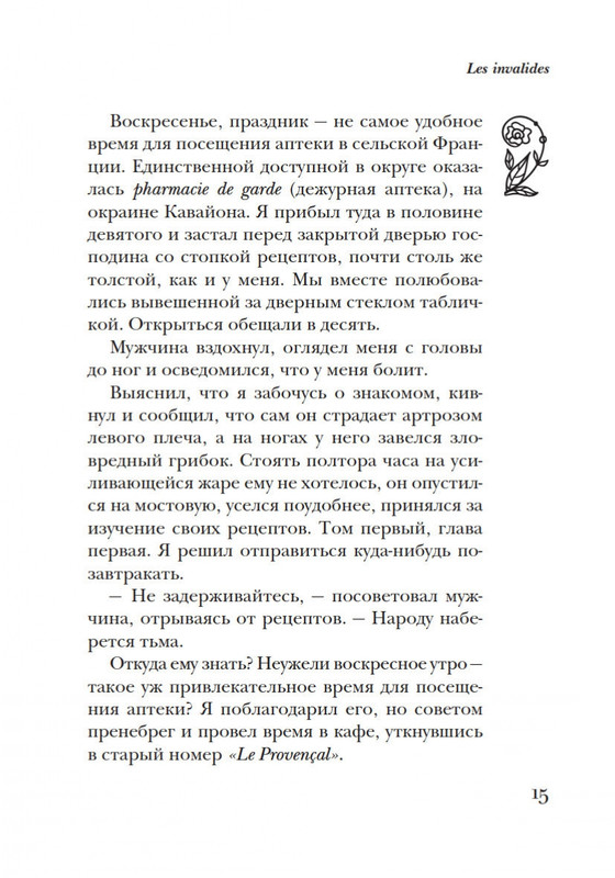 2-page-0014