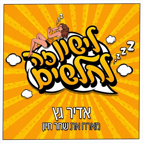 תמונה