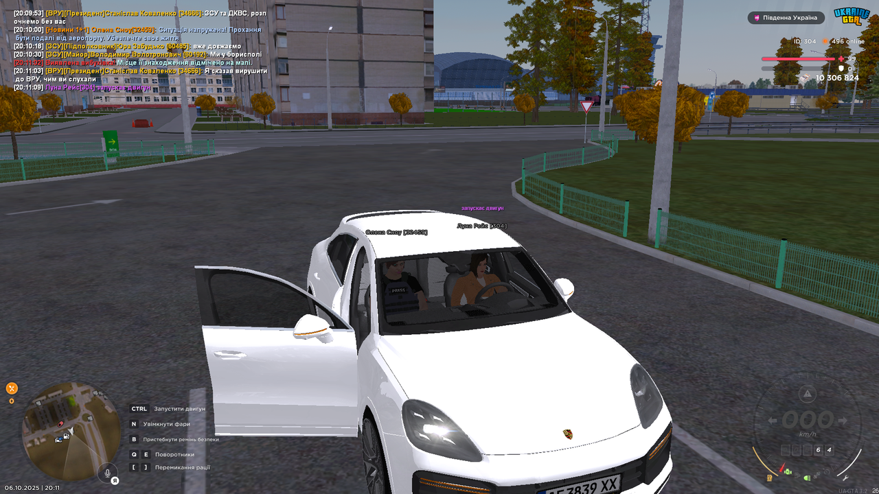 UKRAINE GTA 06.10.2025 20_11_13