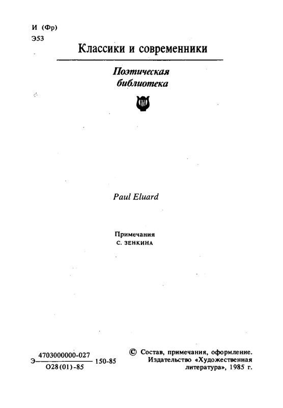 p0003