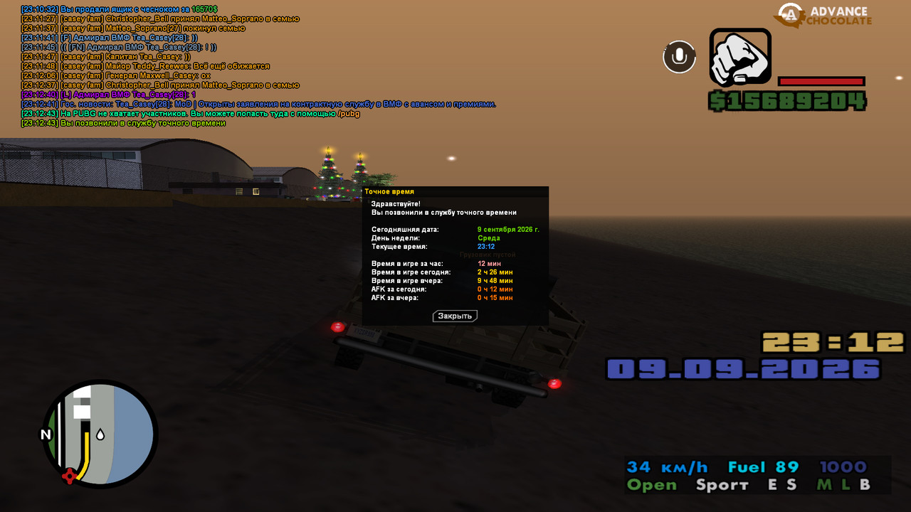 screenshot 2026 09 09 23 12 43 644