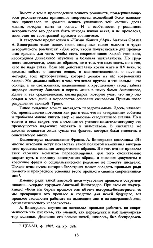 p0015