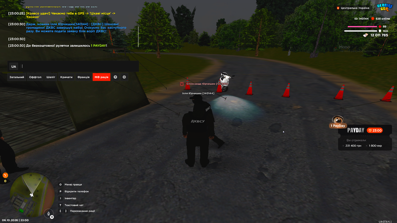 Grand Theft Auto San Andreas Screenshot 2026 10 06 23 00 38 86