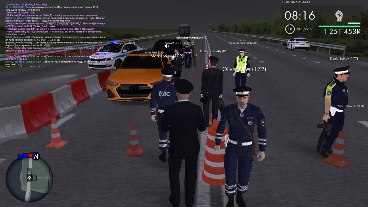 mta screen 2026 04 12 14 54 15