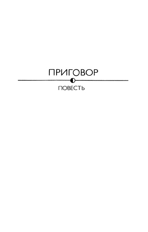 p0430