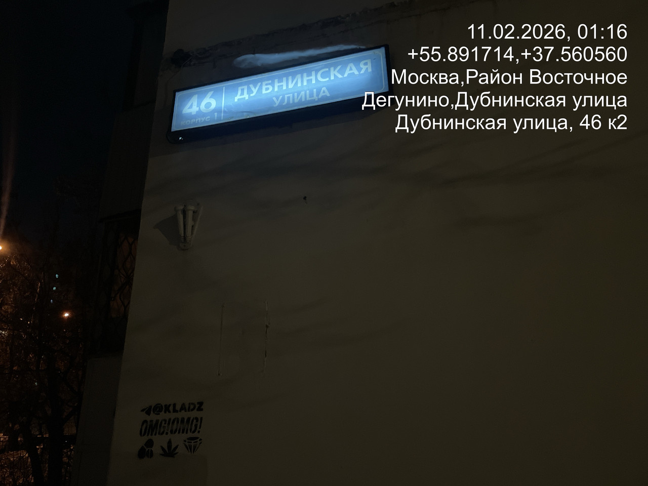 20260211 011604 03292