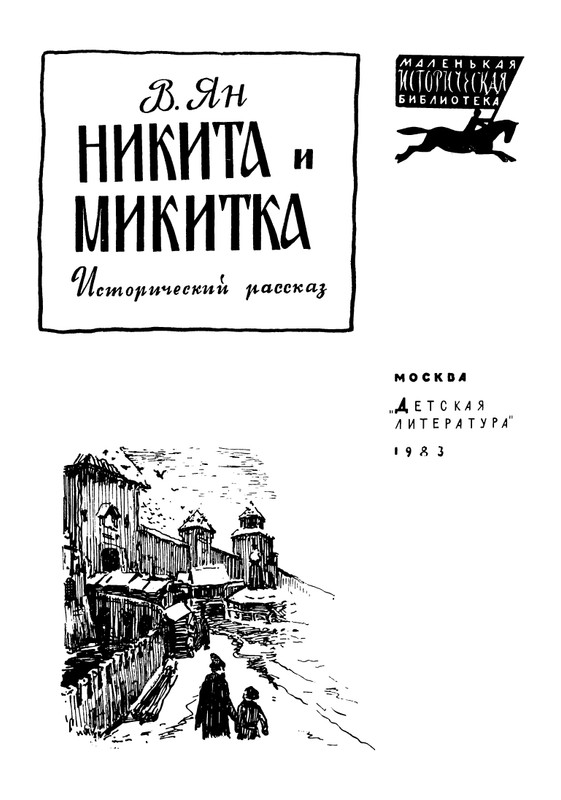 1983-page-0002