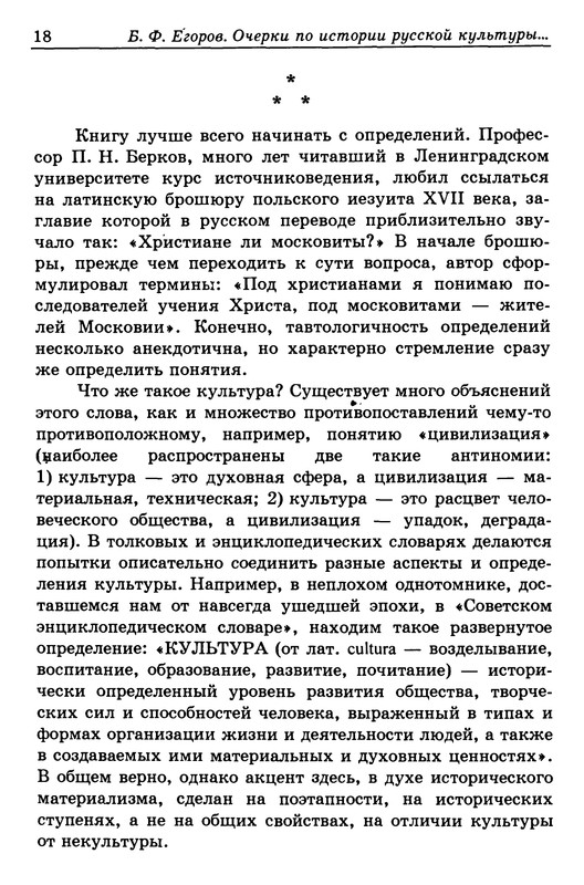 p0015