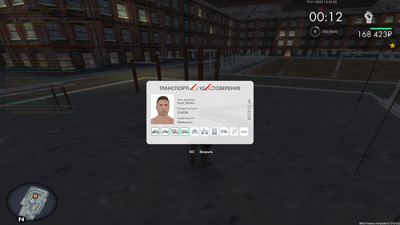 mta screen 2025 11 19 12 28 39