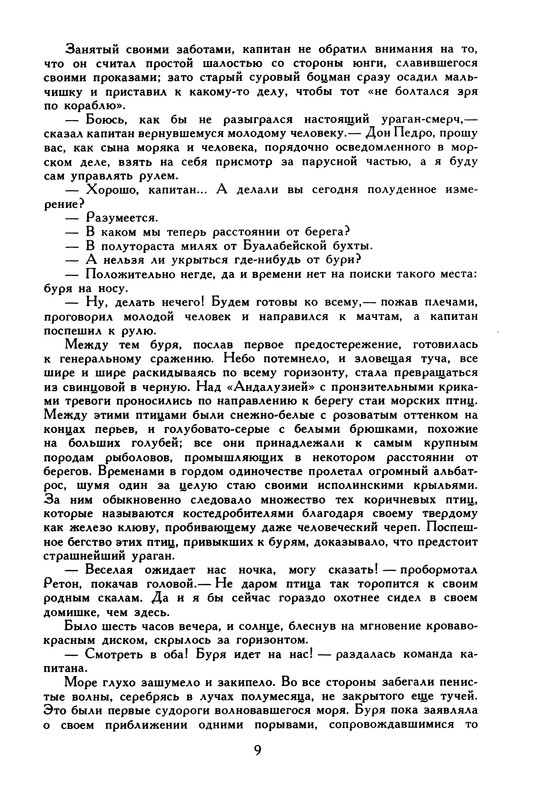 p0013