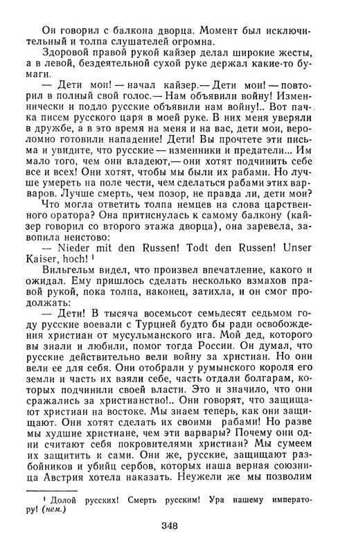 p0349