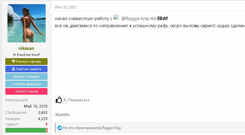 Screenshot_3