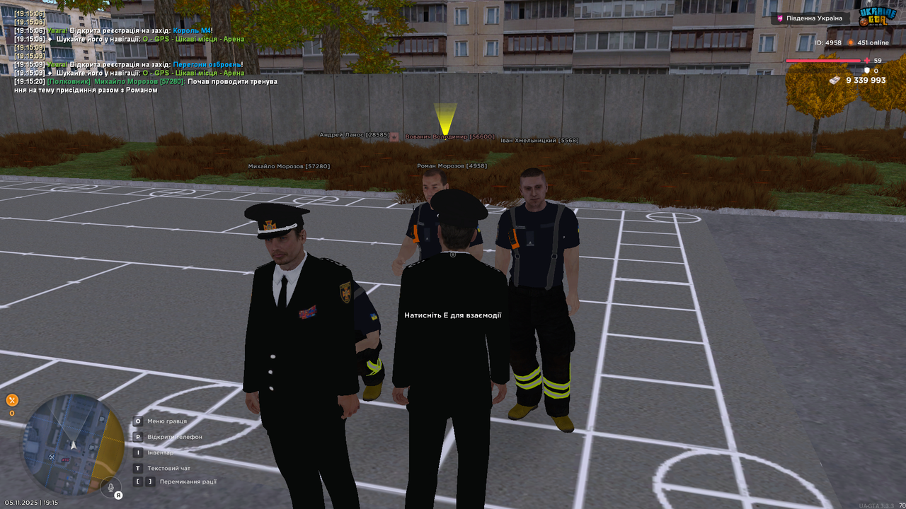 UKRAINE GTA 05 11 2025 19 15 27