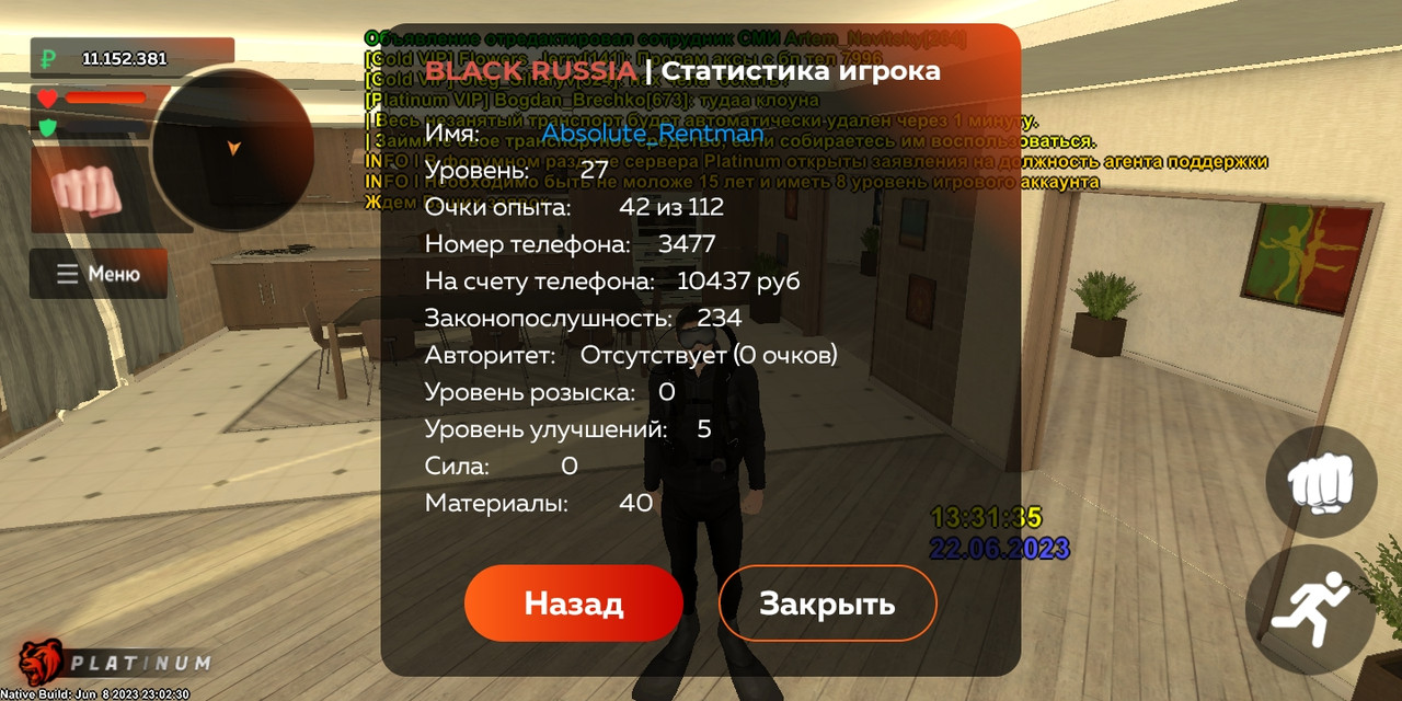 Фан Пей Купить Аккаунт Блэк Раша