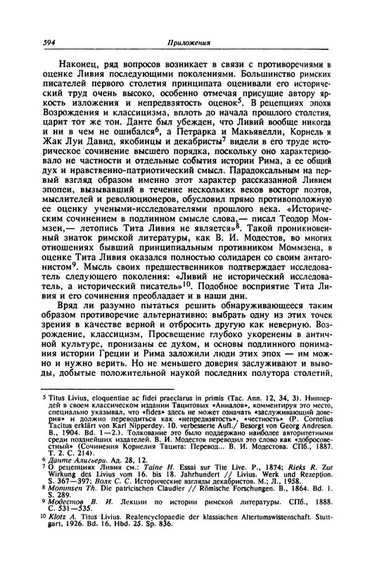 p0594