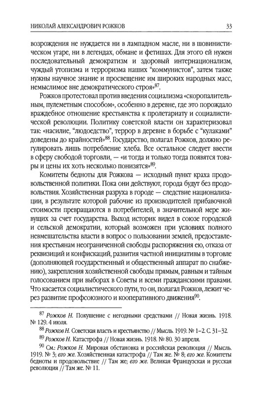 p0033
