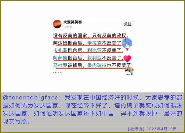 https://i.postimg.cc/bwTrd64L/20260419-bt-(2).jpg