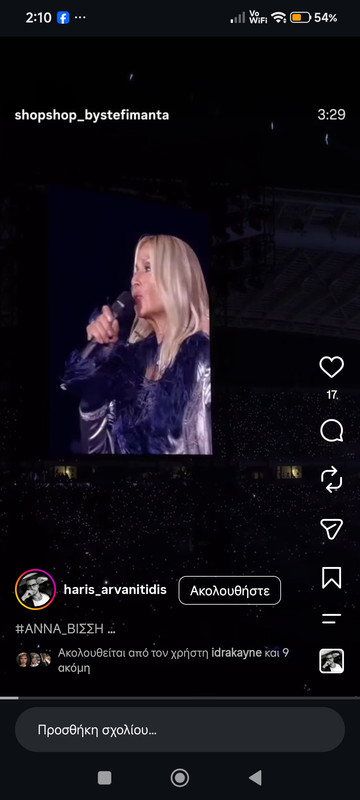 Screenshot 2026 09 27 02 10 04 723 com instagram android