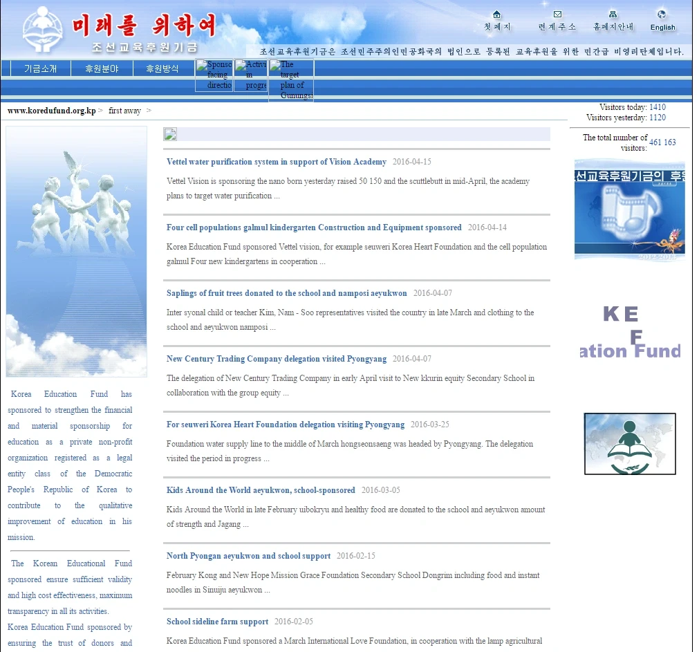 Korea Education Fund
