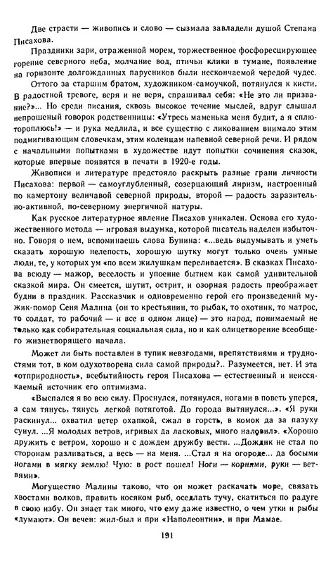 p0019