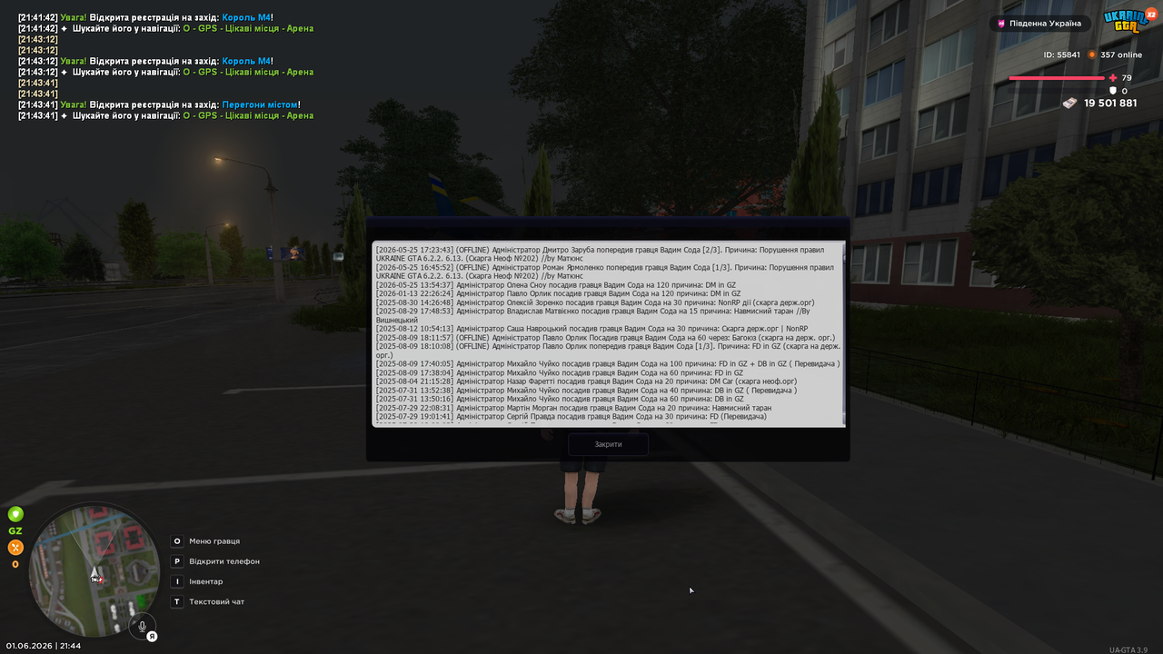 UKRAINE GTA 01 06 2026 21 44 11