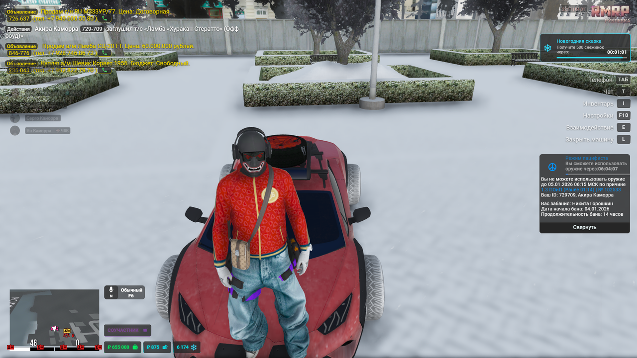 Grand Theft Auto V 2026 01 05 00 11