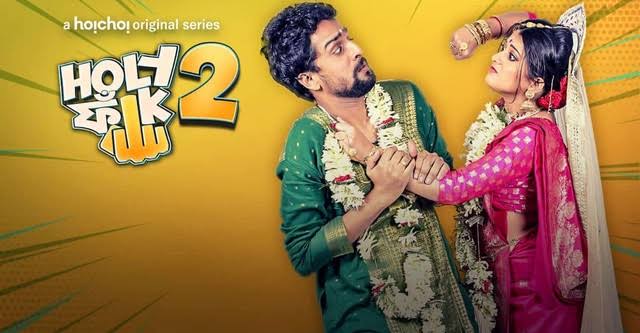 Holy Faak (2018) Season 02 All Episode (1-6) Bengali Hoichoi WEB-DL – 480P | 720P | 1080P – Download & Watch Online