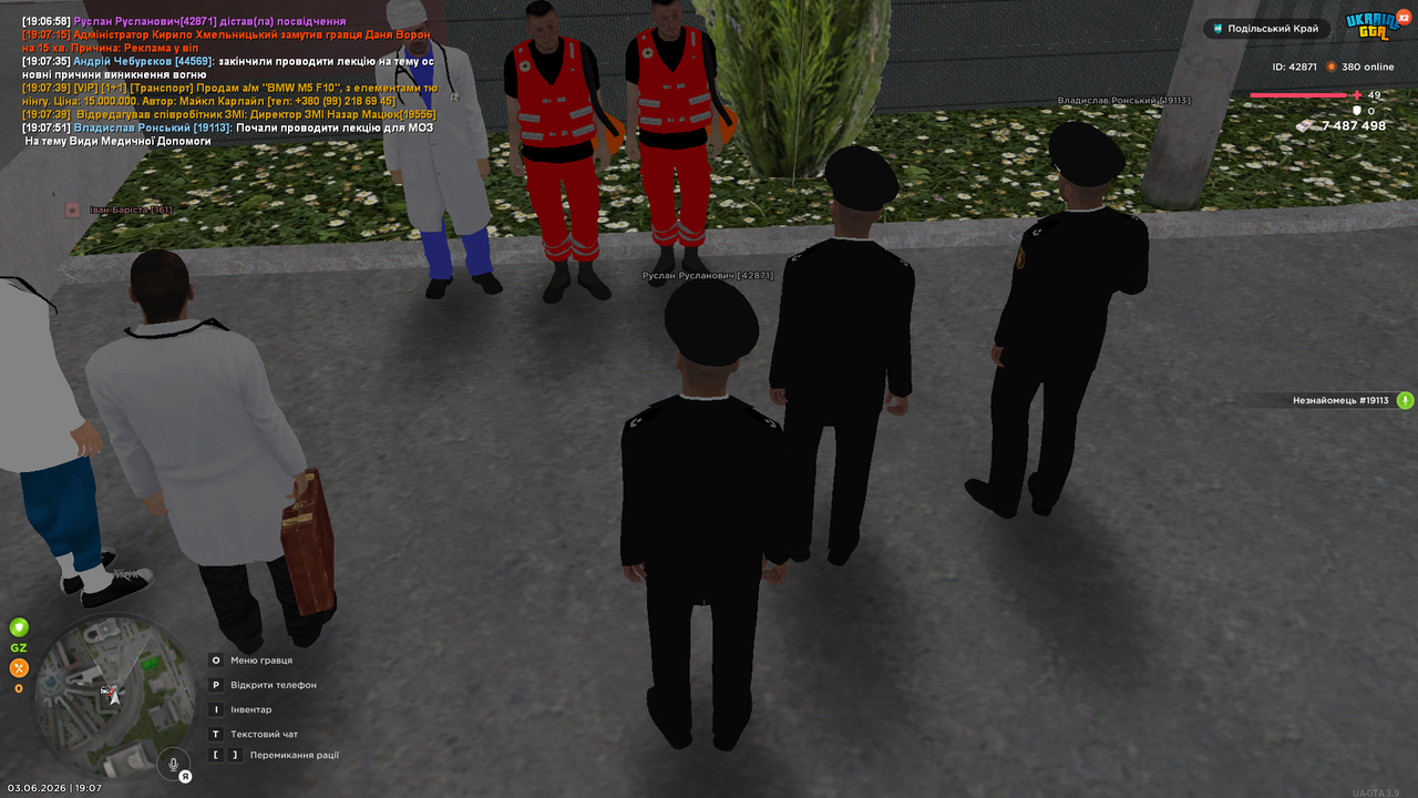 UKRAINE GTA 03 06 2026 19 07 57