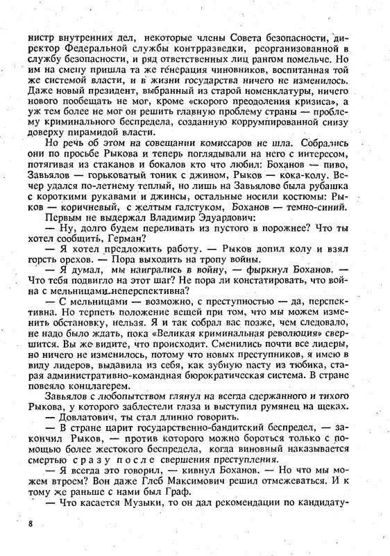 p0011