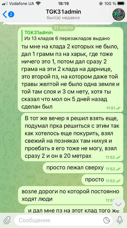 photo_2023-03-23_18-28-21 (2)