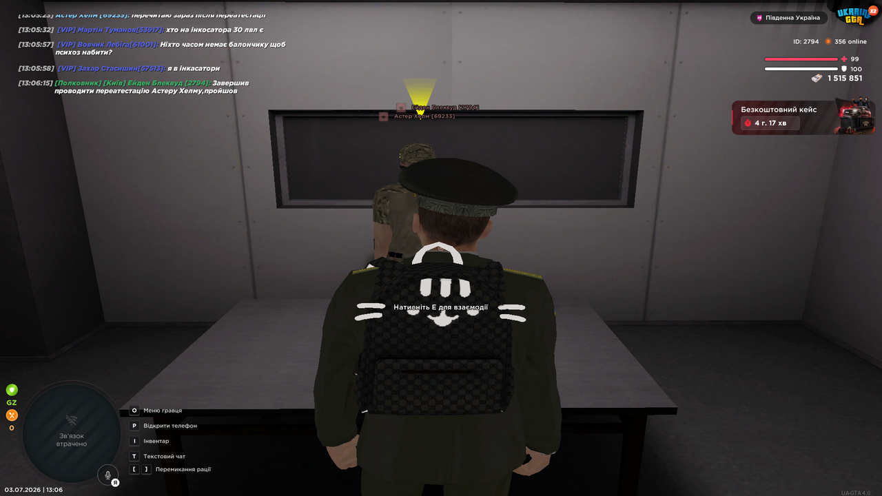 UKRAINE GTA 03 07 2026 13 06 18