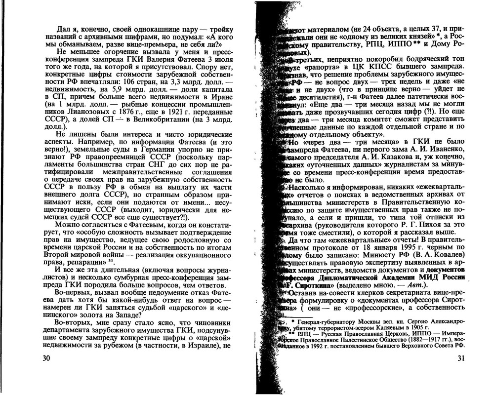 p0016